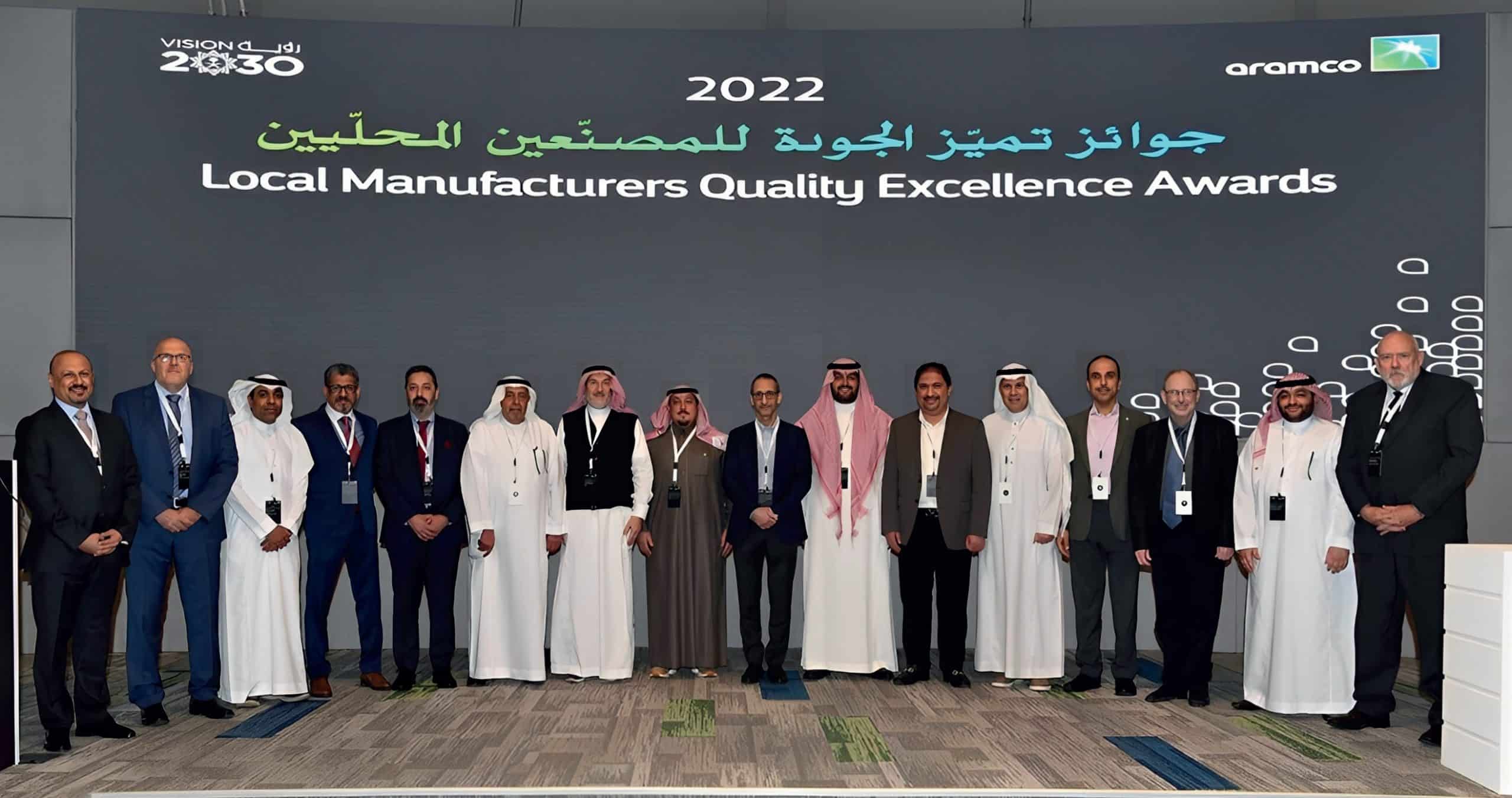 Participants at the 2022 Local Manufacturers Quality Excellence Awards event.